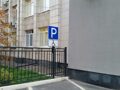Обозначение парковочного места для МГН